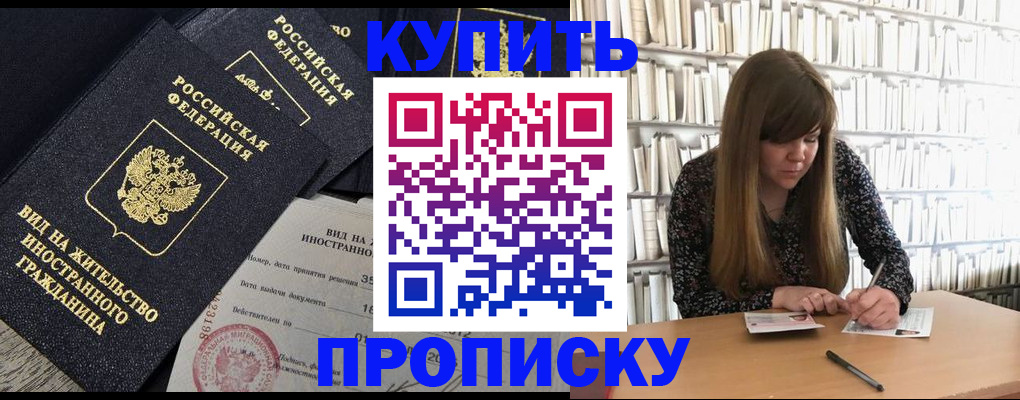 форма 3 в Пласте